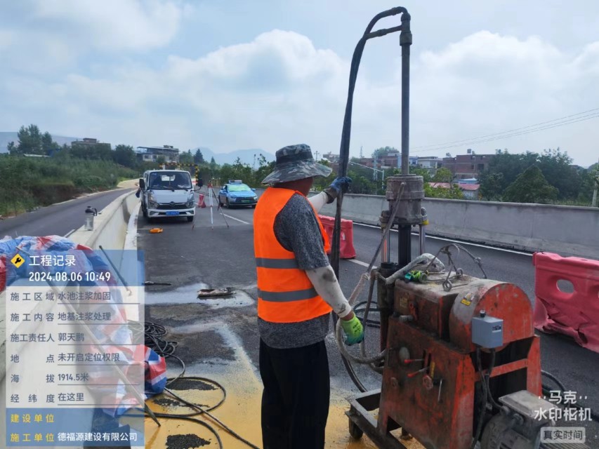 木兰地基沉降注浆加固材料有哪些