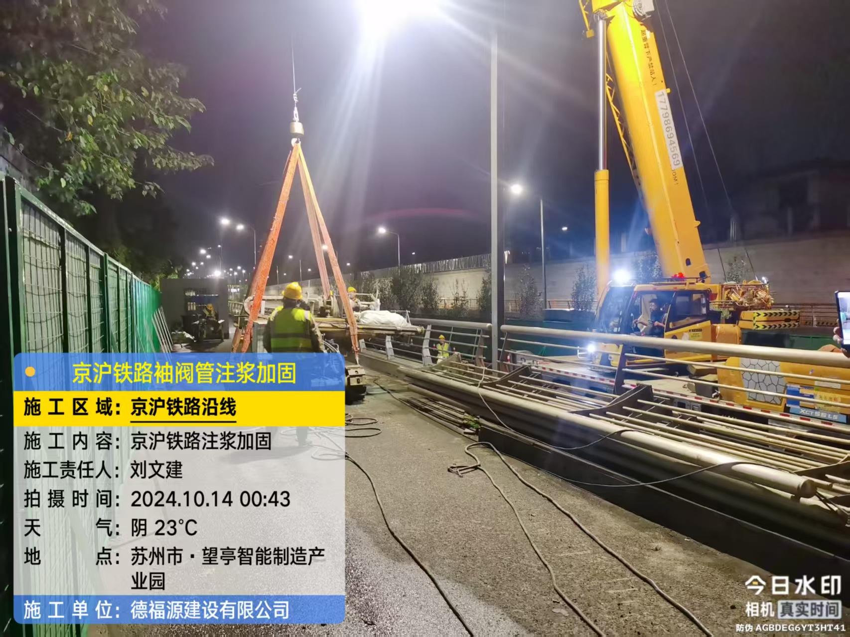 木兰厂房地面沉降加固办法